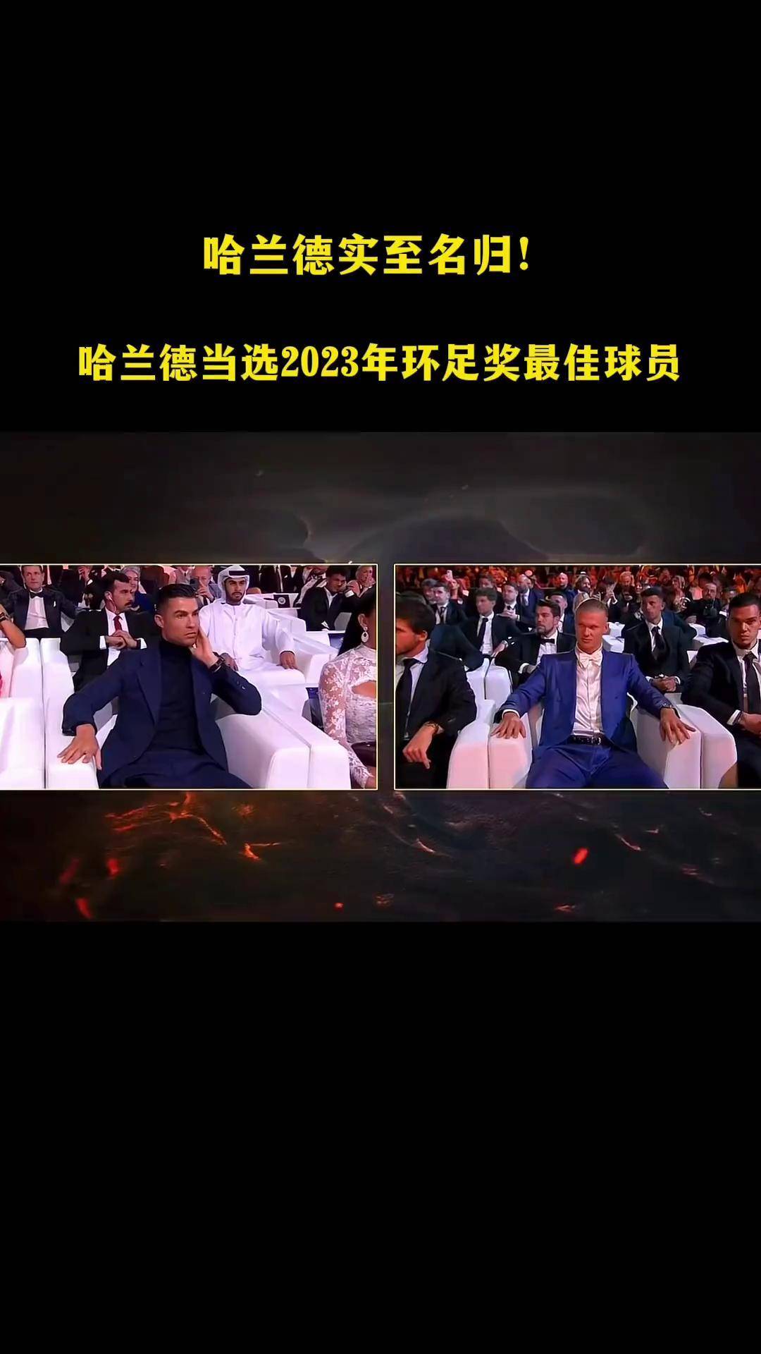 乐动体育 -关于本泽马赛前列队欢迎哈兰德，尊重对手尽显风度！的信息