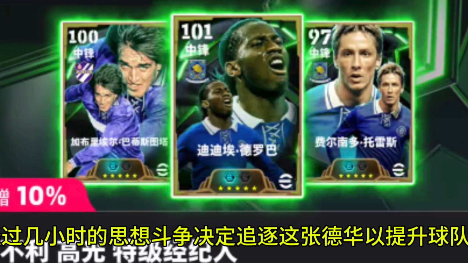  德罗巴回归赛场，惊险取胜首场状态亮眼，塞尔维亚队观众沸腾！
